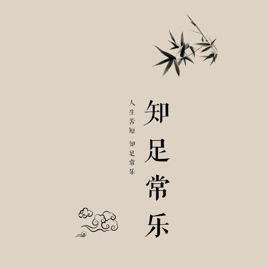 秋风落叶无情