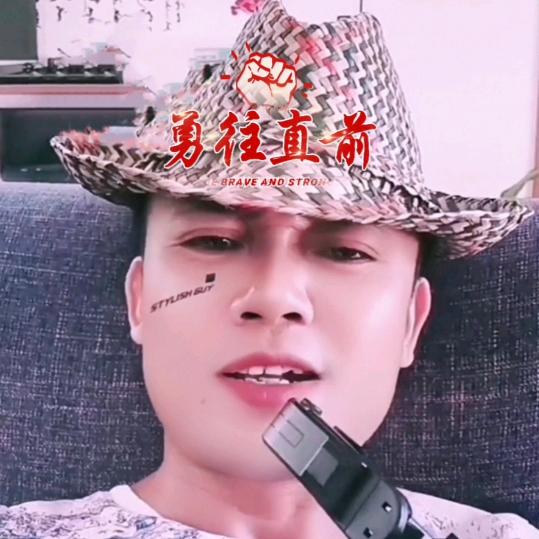 广东👑堂歌《励志前行》