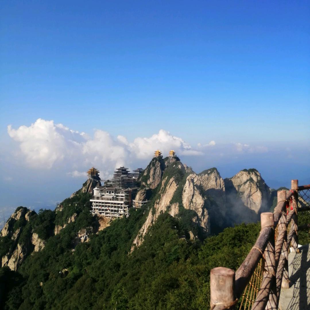 高山