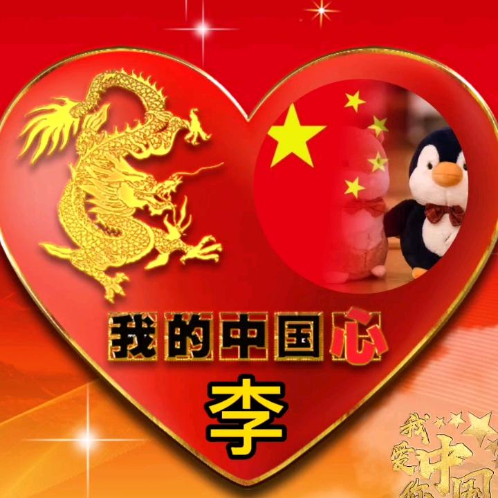 💞💞羽💗💓羽💞💞