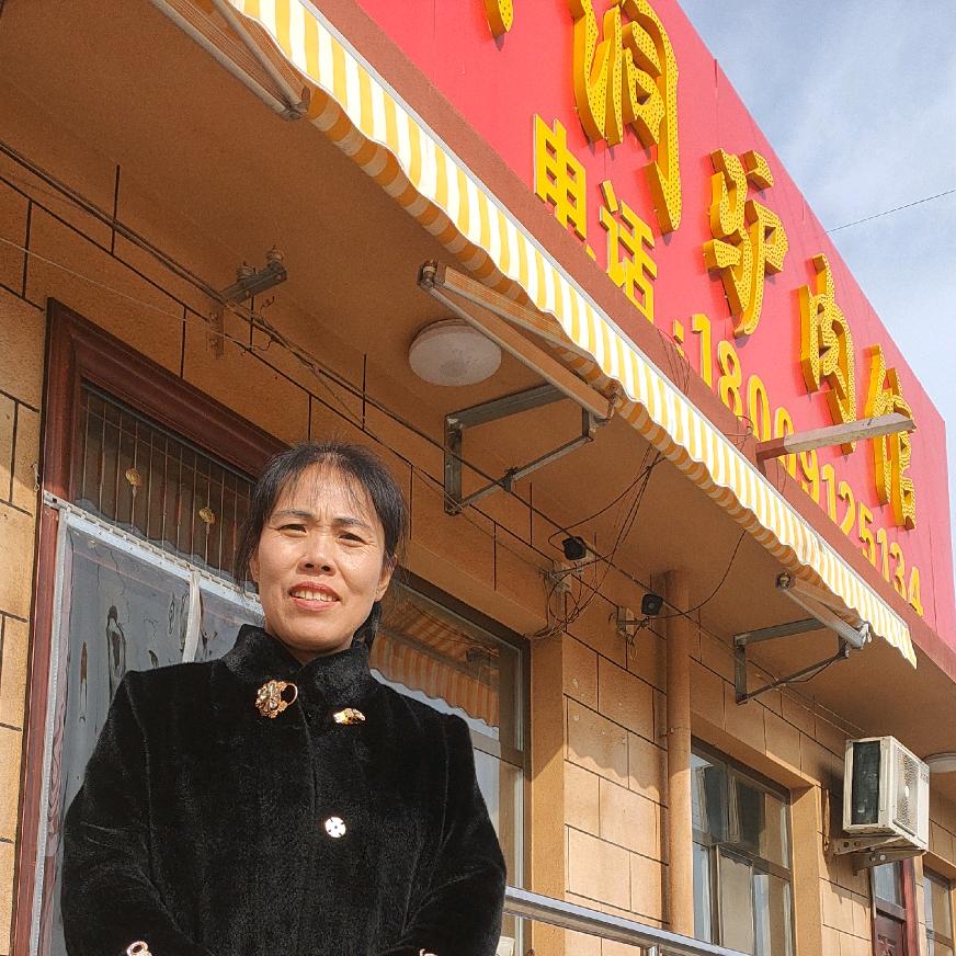 米脂县马湖峪刘家老窑洞驴肉馆刘静