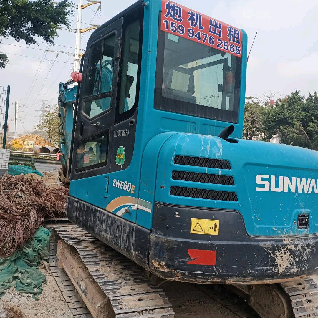 湘粤盛建筑材料有限公司