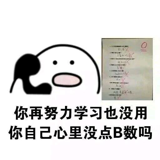 我是廖廖