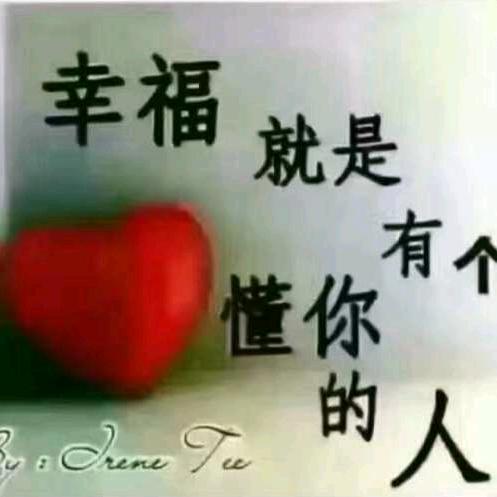 福哥