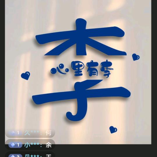 ꧁☆阿华☆꧂