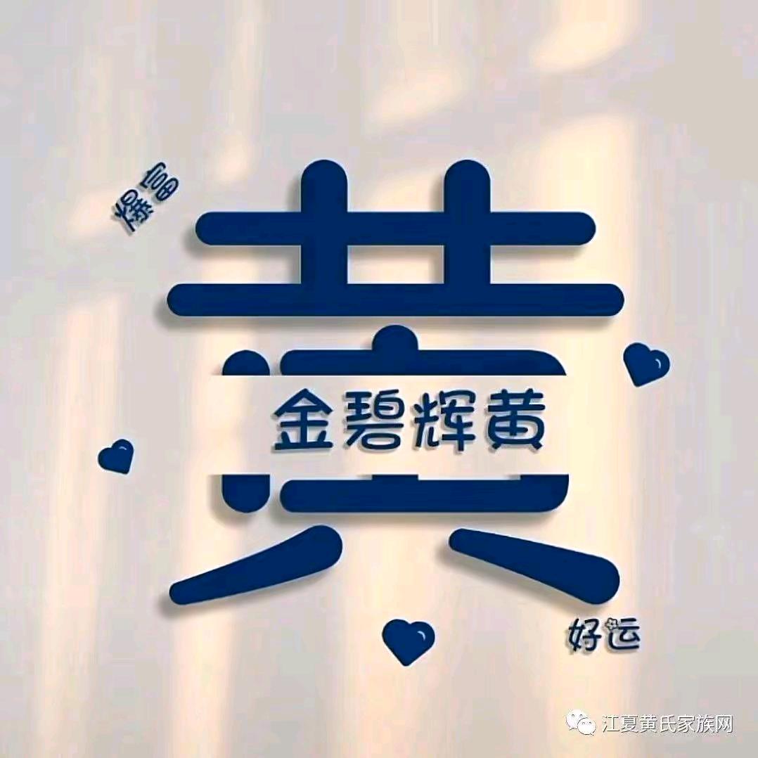 阿海