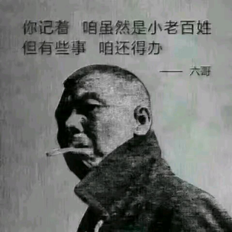 80后卡车司机