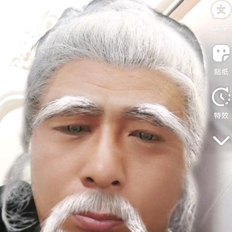 开心快乐老头