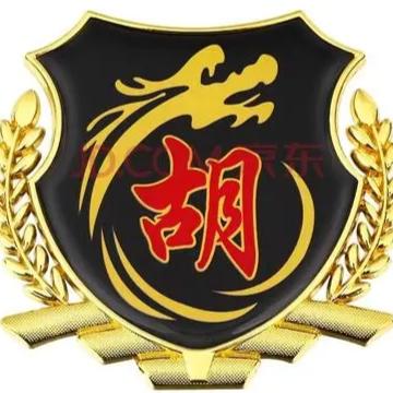帝王術
