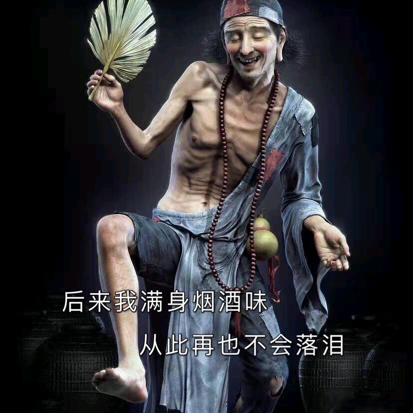 横扫女人街