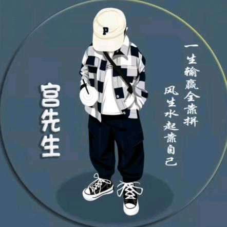 即墨小宫