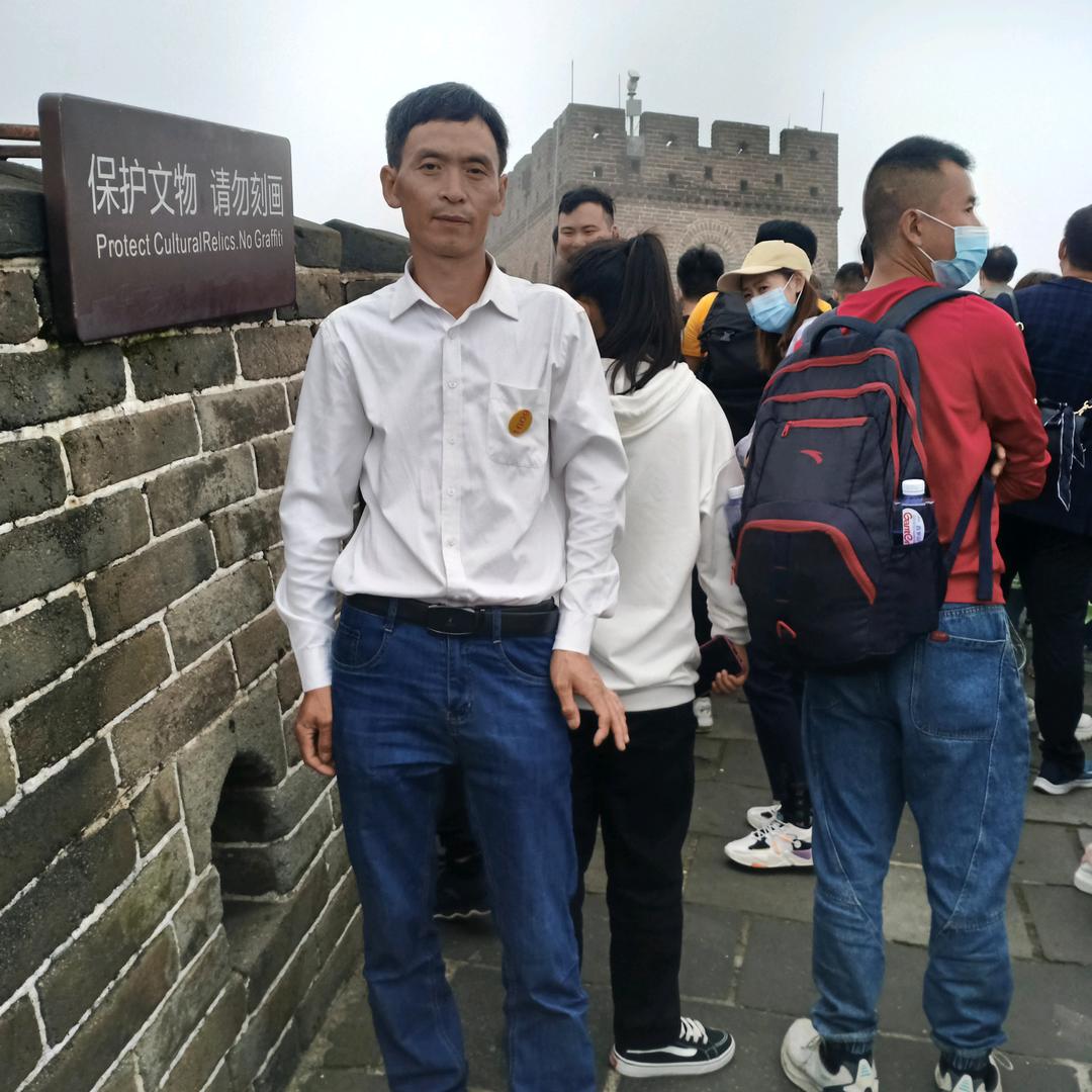 易同心