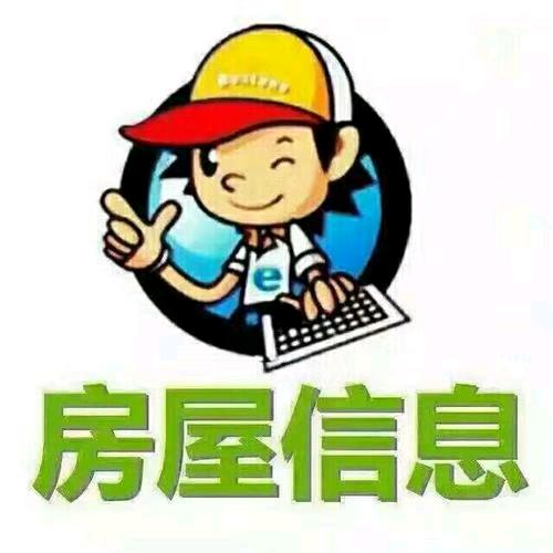 章丘吕杨房产