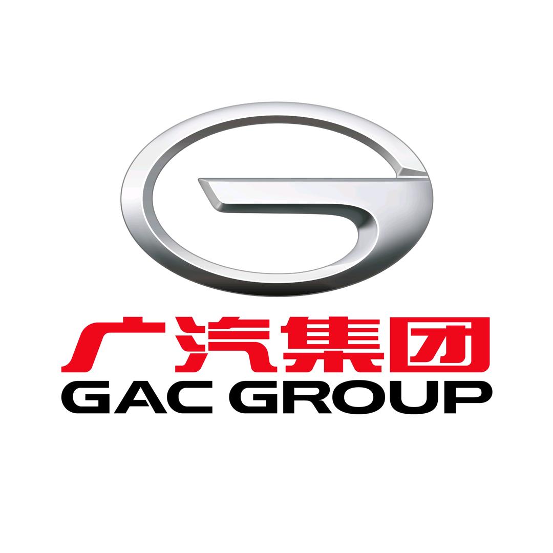 广汽集团