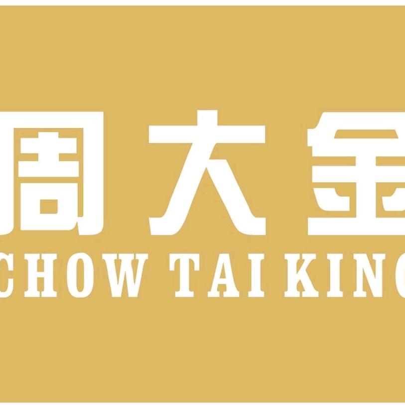 冕宁周大金珠宝