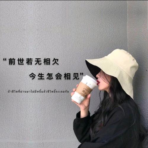 微笑、