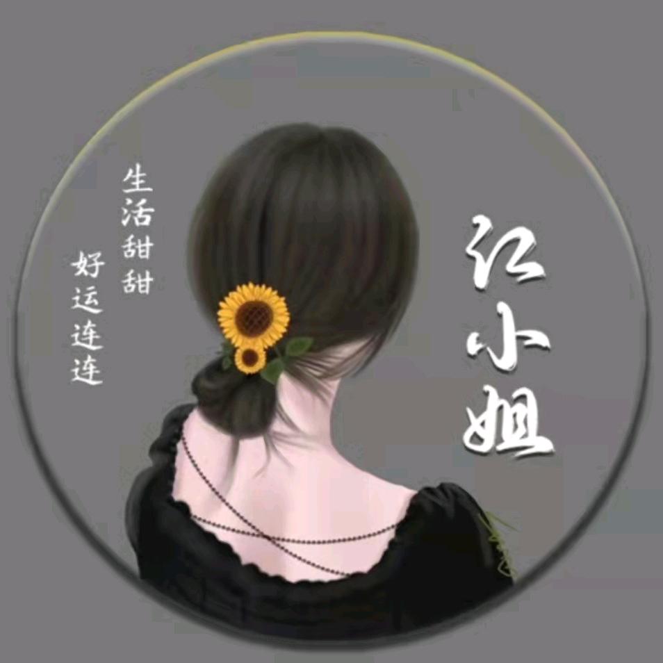 一切会好的