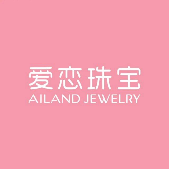 荣县爱恋珠宝西街店