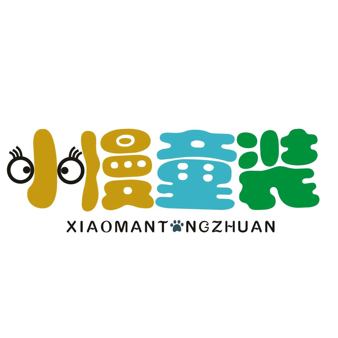 小慢童装