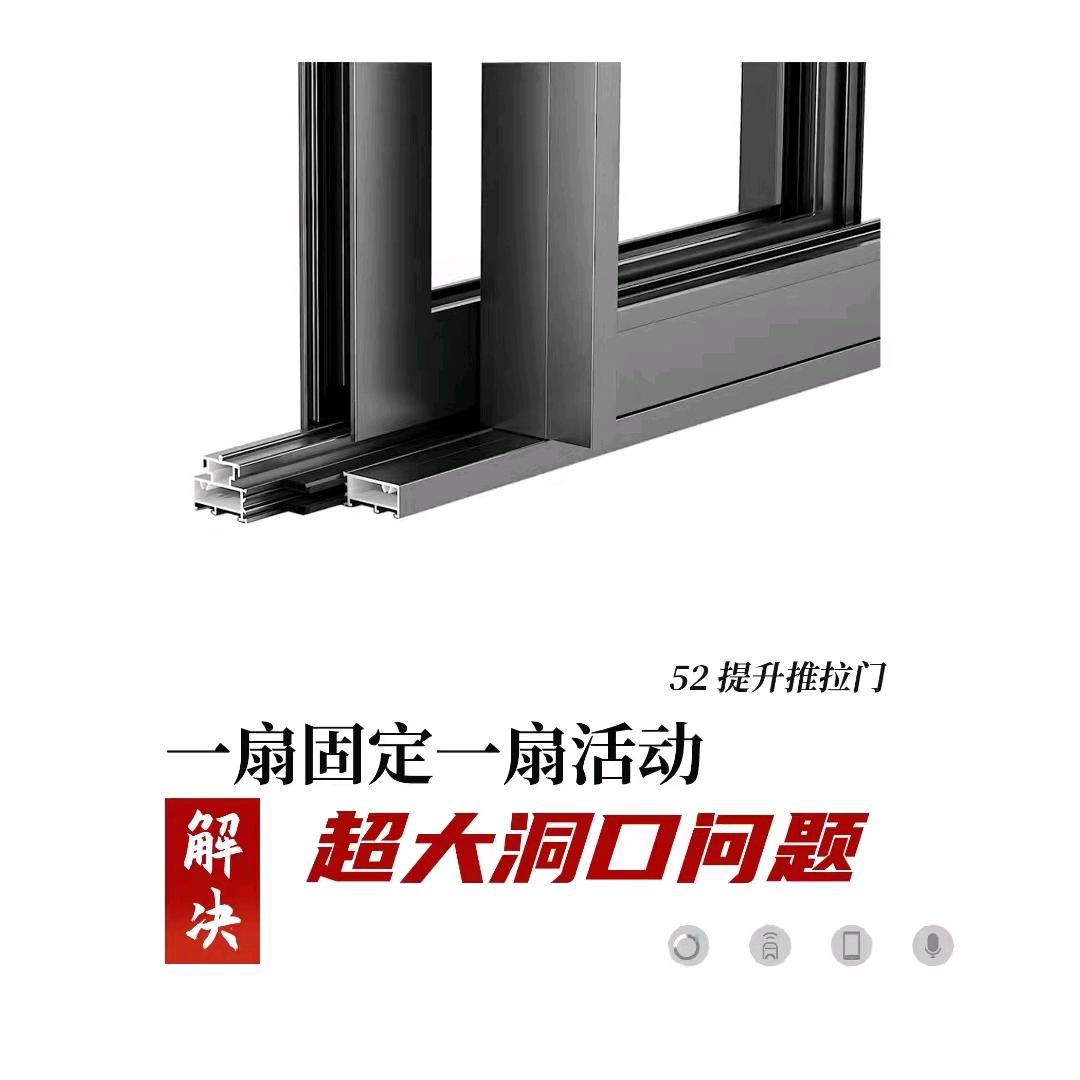 窗之鑫门窗