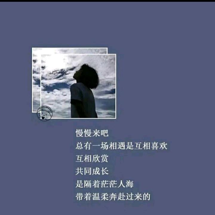 不待见，时光