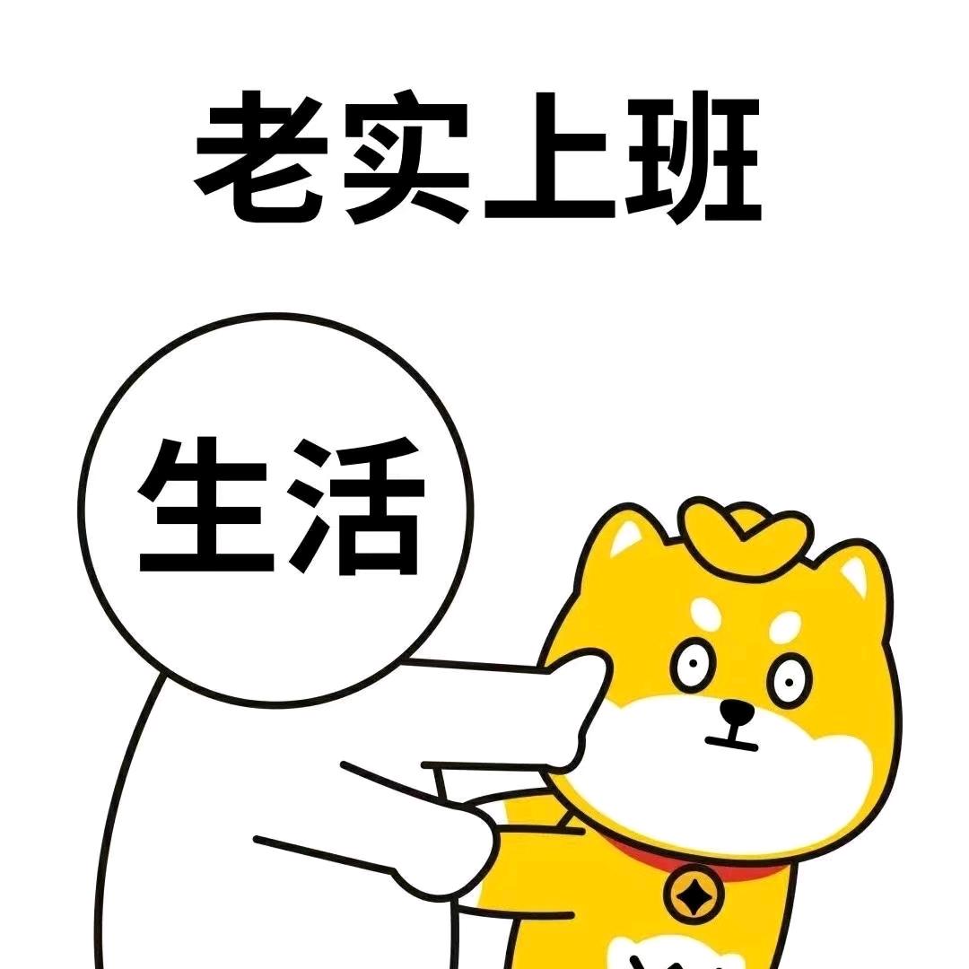信扬人力