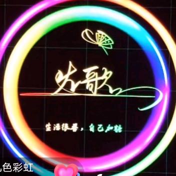 火爷