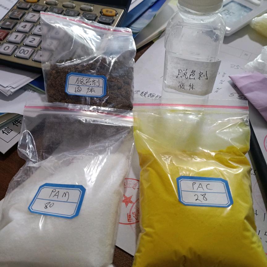 广奕化工