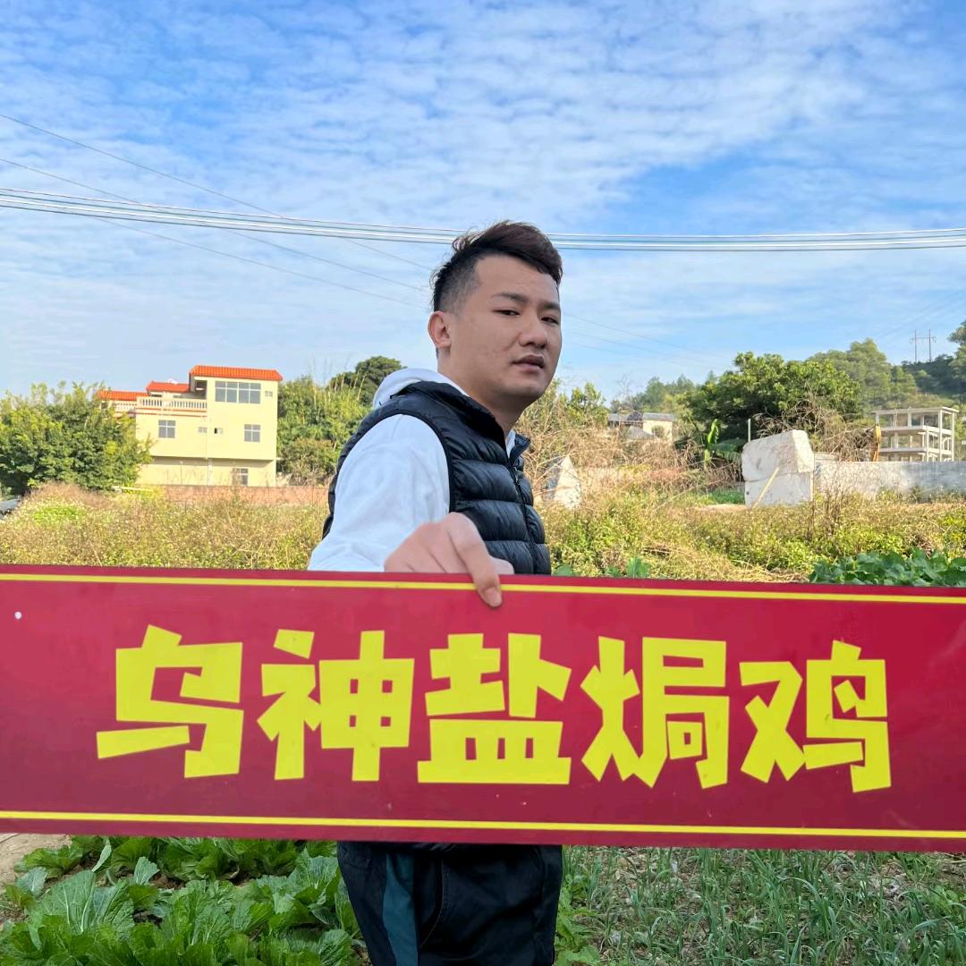 (乌神)鸡佬盐焗鸡&客家特产&手工肉圆
