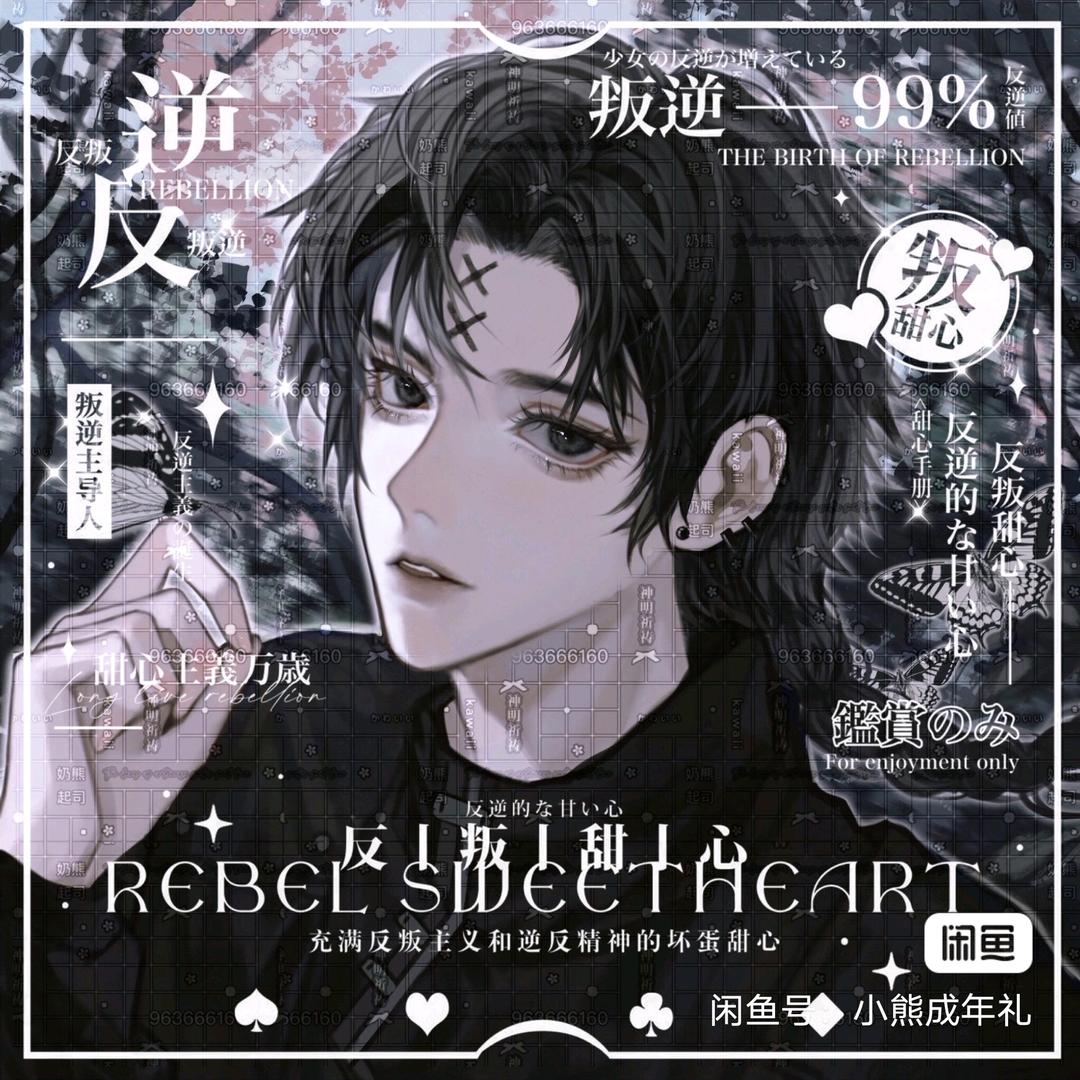 蛋皇归来