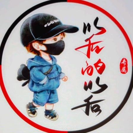 以后的以后☀️