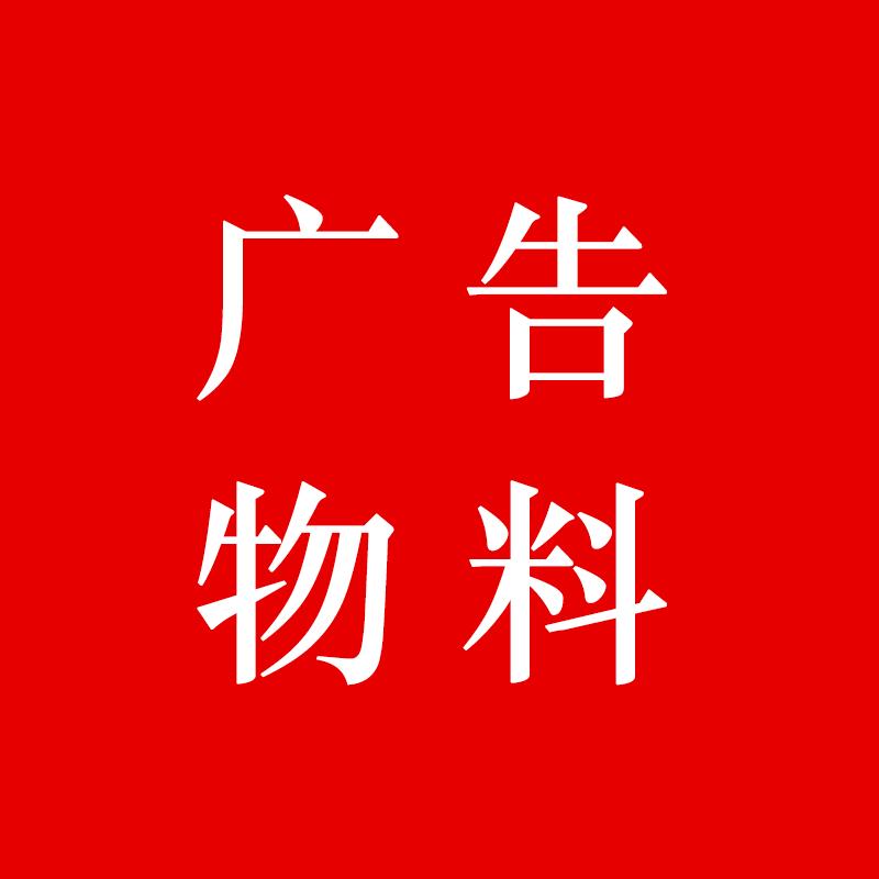 苏州恒佳广告有限公司