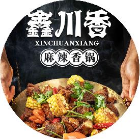 杭州慧餐创-鑫川香麻辣香锅加盟