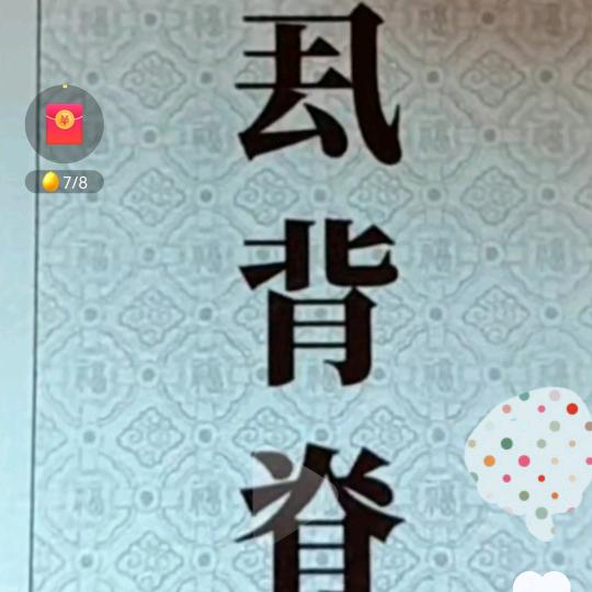空空