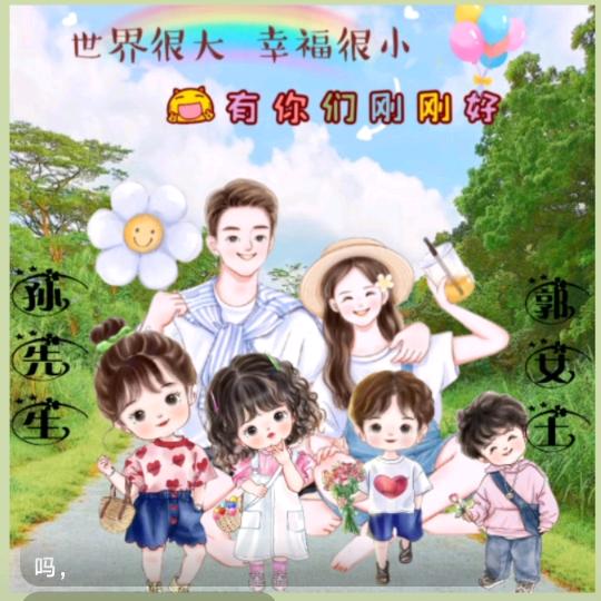 🦋ꦿ໊余生᭄🕊随心᭄ꦿᩚ٭