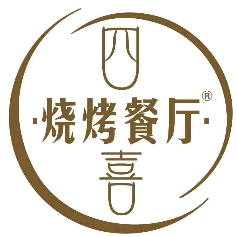金凤区九合烧烤店-小田哥