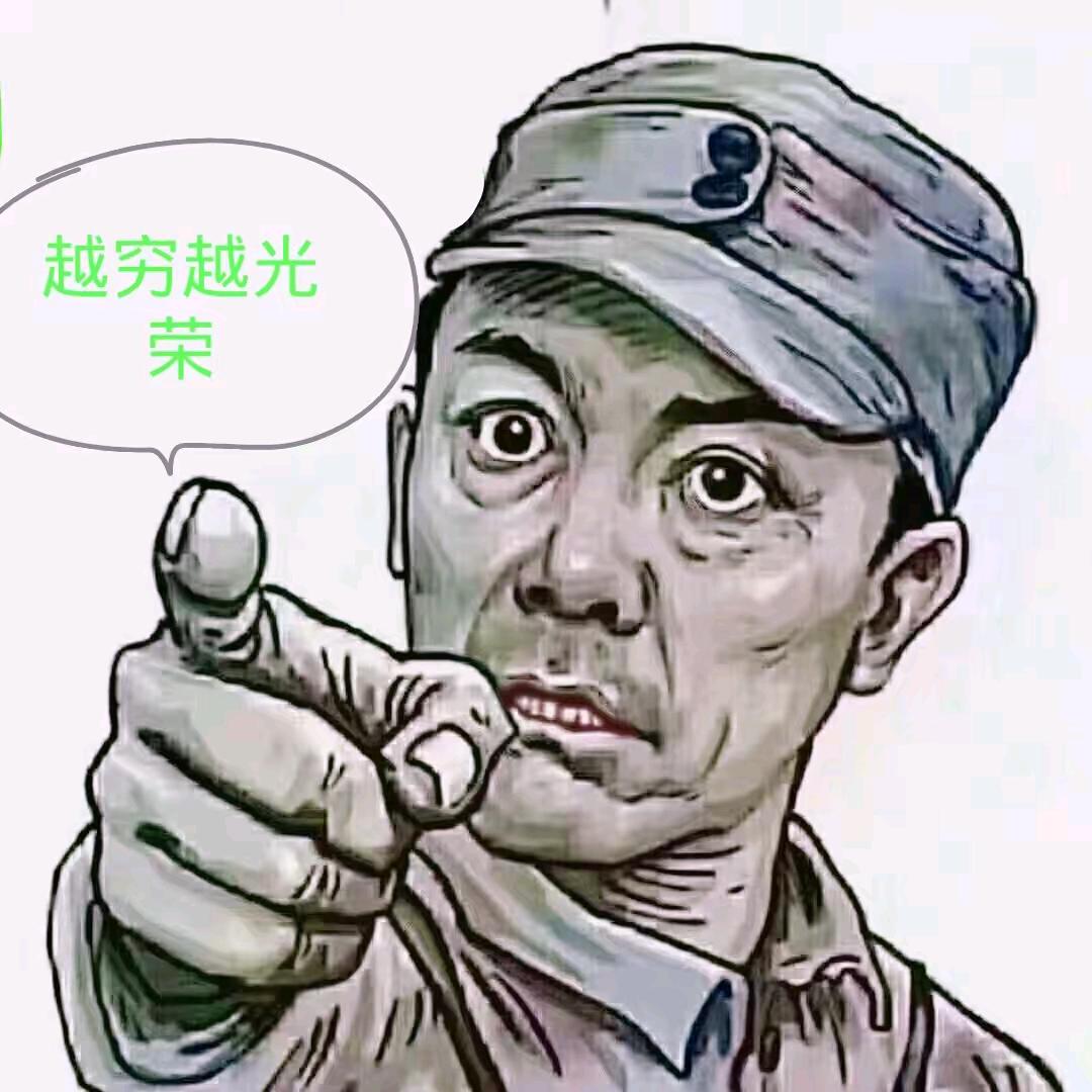 小马