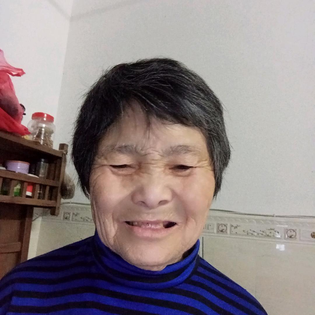 珍