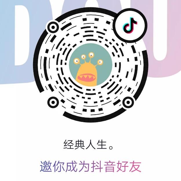 经典人生。