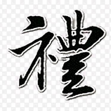 @亾泩/掵運@