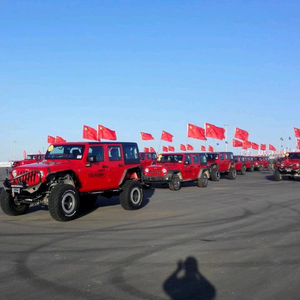 阿亮锅撞地球