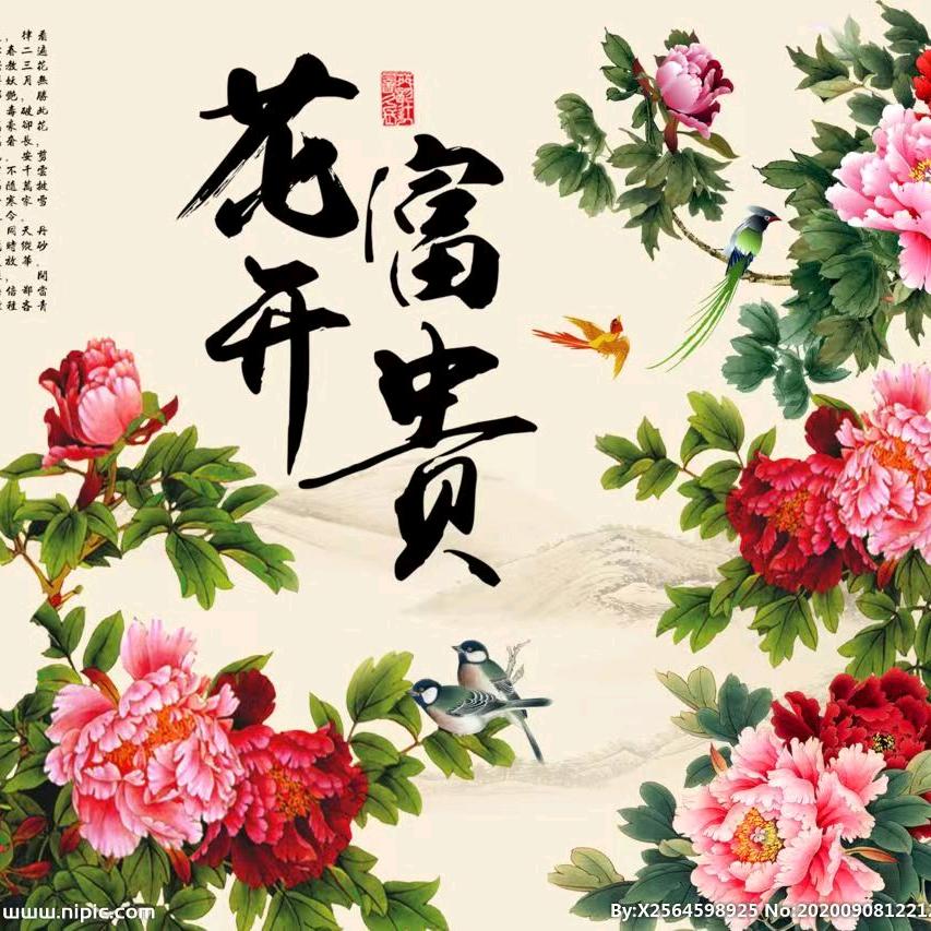 天涯商贸