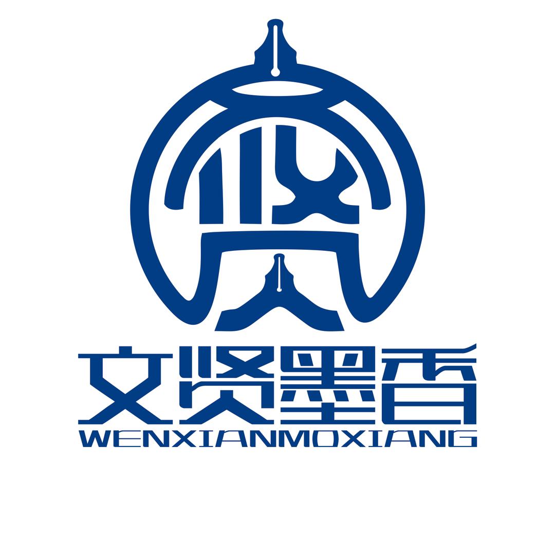 文贤墨香