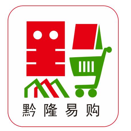 贵州黔隆易购