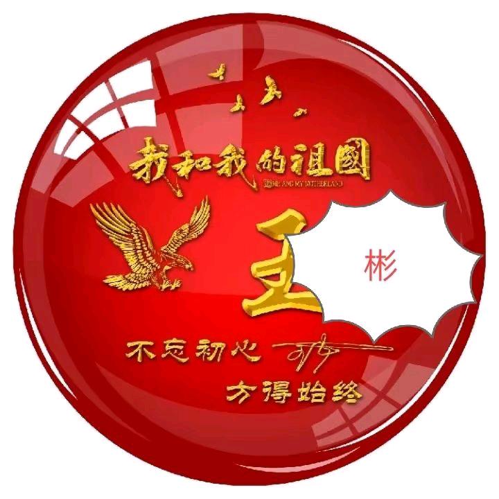 小脚丫棉袜坊