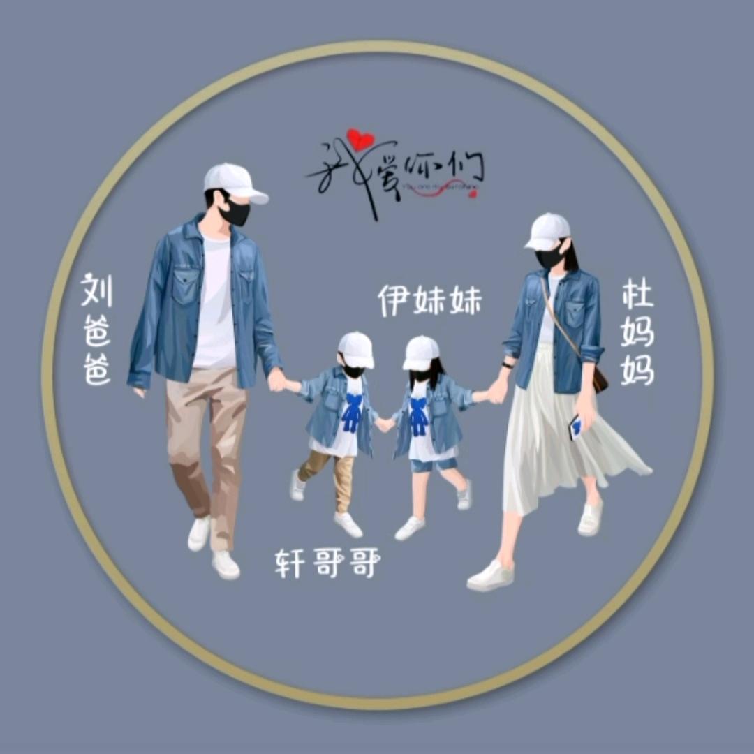 忍