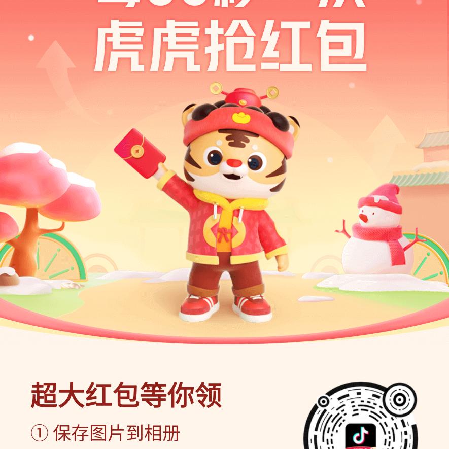 波波。