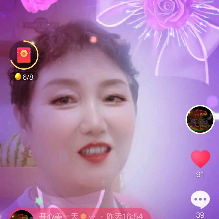 开心美一天🏵🏵沈达霞