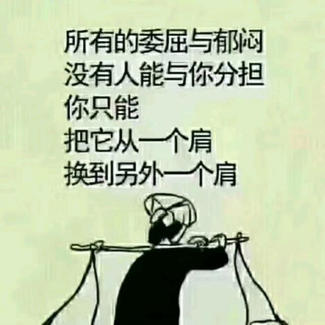 什么开心什么过