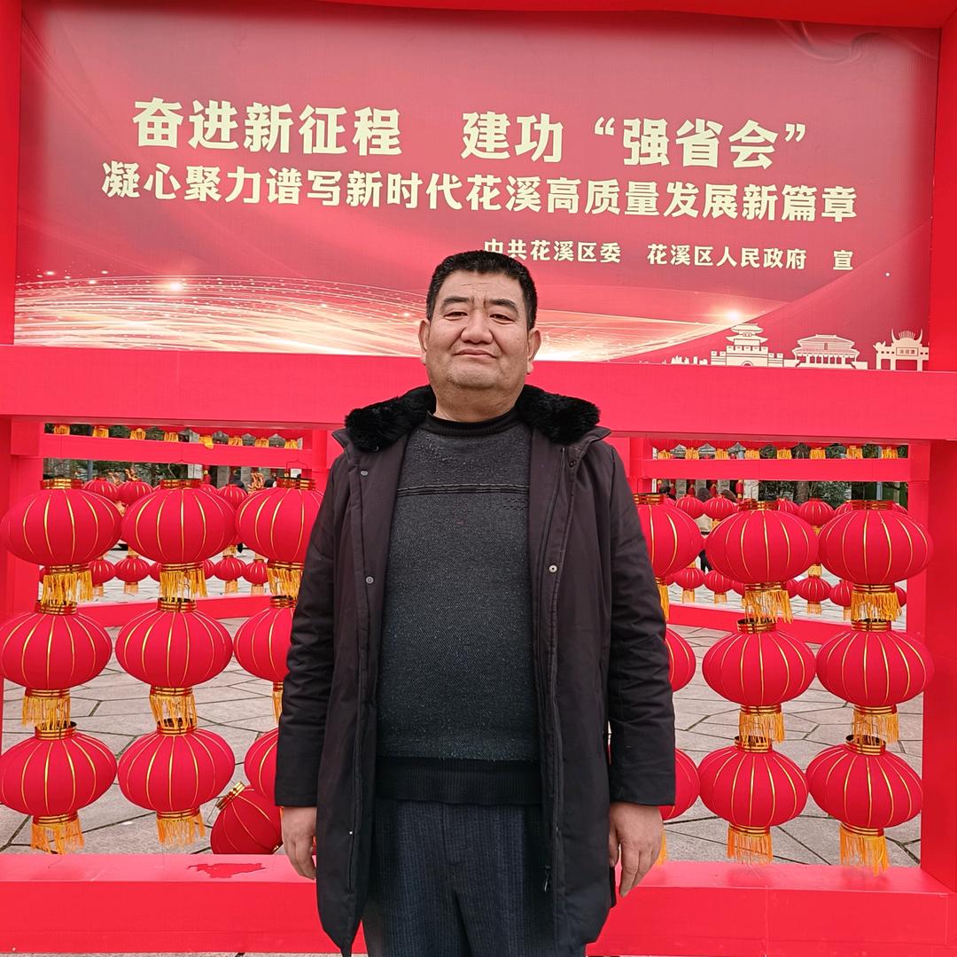 \红太阳